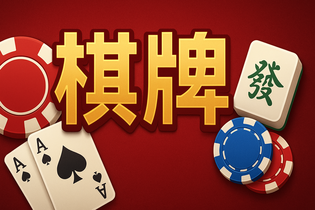 球队1